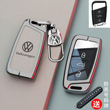 绅创大众钥匙套帕萨特迈腾速腾途观l探岳朗逸plus汽车高尔夫8宝来扣包 智能【G款】灰皮扣款 请核对钥匙款式下单