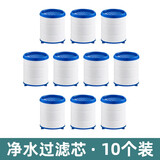 Wuzory 【德国】水龙头过滤器净水防溅接头自来水厨房延伸器增压防溅头 升级款-微米级pp棉过滤芯*10 升级全铜接口丨附带安装配件