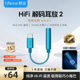 魅蓝魅族lifeme HiFi2 cx31993小尾巴解码耳放 3.5mm转Type-C口耳机转接头线 全新架构独立dac解码器线