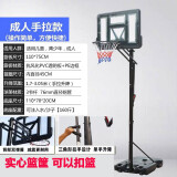 双航 篮球架 室内家用篮球框球架 户外可升降可移动标准高度篮球架 019成人手拉款(篮筐1.7-3.05米)