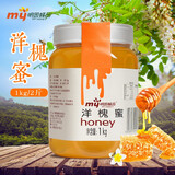 明园蜂品蜂蜜 洋槐蜂蜜 农家自产天然秦岭刺槐槐花蜜土取蜂蜜 洋槐蜜 1000g