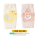 幼稚龙婴儿护膝爬行防摔防磨护肘宝宝学步膝盖保护套夏季网眼透气护腿 2双装【白+粉】 【建议0-3岁】可备注自行颜色