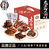 钱家香卤味大礼包老卤鸭爪鸭脖鸭肉鸭翅充饥宵夜零食小吃1130g过年礼盒 礼盒套餐A1130g1箱