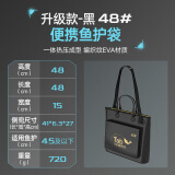 Tab加厚折叠EVA鱼护包防水手提袋多功能轻便渔具鱼获袋大容量收纳包 升级款带侧兜带背带【黑色48#】