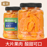 蜜禾黄桃干果脯500g罐装桃子干桃肉零食水果干散装桃片蜜饯桃脯果肉 黄桃干精品罐装500g*1罐