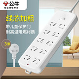 公牛（BULL）  插座插线板排插/拖线板防触电多功能多米数电源加长多孔位延长线插排 十孔位3米  B50A0