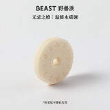 野兽派（THE BEAST）车载圆形替换香片车载香薰汽车香水 无忌之檀 5g香氛室内
