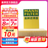 曼牌（MANNFILTER）C30005M空气滤芯格适用CC迈腾凌渡途观L帕萨特B8速派高尔夫7探岳