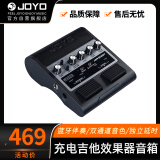 卓乐（JOYO）JAM BUDDY双通道踏板式电吉他音箱效果器充电蓝牙音响（黑色款）