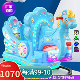 贝比优有潜水艇摇摇车电动投币超市门口商用儿童家用音乐灯光小孩摇摆机 双人座小马蓝色