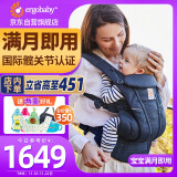 ergobaby美国二狗背带婴儿背带柔软breeze舒适透气新生儿四季通用抱娃神器