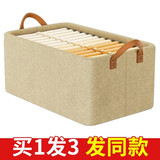 货郎担儿衣服裤子收纳筐神器衣柜分层家用布艺分格盒衣物折叠整理箱 【3个装】米色【加粗钢架】 大 号【47*28*19CM】