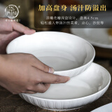 华青格陶瓷圆盘菜盘家用高白瓷素雅花瓣8.25英寸深盘2只装高温釉下彩