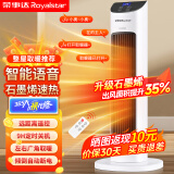 荣事达石墨烯取暖器家用立式暖风机塔式电暖器节能省电摇头电暖气卧室办公室速热烤火炉 语音款【摇头送暖+石墨烯发热】