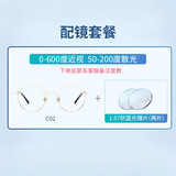 aojo眼镜框 智性氛围金属细框JACLS0032专业配镜【0元配镜】可配近视 C03+1.67防蓝光镜片（线上专用）