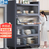唐辑厨房置物架收纳柜落地餐边柜多层储物柜收纳柜碗柜橱柜100*42*144