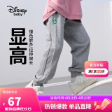 迪士尼（DISNEY）童装儿童女童针织运动长裤束脚棉质保暖裤子24春秋DB331ME21灰110