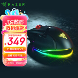 雷蛇（Razer）巴塞利斯蛇V3有线鼠标 人体工学 电竞游戏 右手通用RGB幻彩灯效 吃鸡/LOL/CS GO 黑色