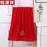 恒源祥浴巾 婚庆毛巾大浴巾红色全棉成人结婚浴巾抹胸喜庆 2132婚庆浴巾-凤 70*140cm