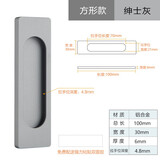 顶耐自粘推拉门家具移门拉手浴室玻璃门免打孔免钉扣手粘贴门把手 小号 方形【铁灰色】配双面胶