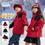 班尼路（Baleno）儿童冲锋衣外套秋冬2026中大童户外防风防水夹克三合一男女童加绒