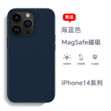 MR.G 适用苹果14promax手机壳iphone保护套magsafe液态硅胶plus磁吸壳 海蓝色 iPhone14