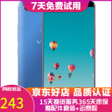 vivo X20/X20A/X7/X9 全面屏拍照手机 二手安卓手机 双摄游戏手机   X20  蓝色 4+64G 白条6期免息0首付 9成新