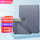 SwitchEasy鱼骨牌2022款保护套Y皮套适用苹果iPadPro2021版iPad Air 2020款11英寸12.9保护壳 阿拉斯加蓝【2018-2022款12.9英寸】