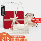 CAHOE KULLO官方包包女包轻奢侈2024新款品牌女士牛皮复古斜挎单肩腋下法棍包 小香白礼盒款-CK女包送女友老婆生日情人节礼物