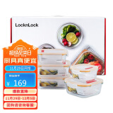 乐扣乐扣（LOCK&LOCK）玻璃保鲜盒套装六件套(300ml*2+380ml+630ml*2+750ml)LLG224S902