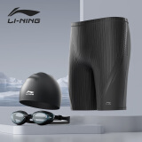 李宁（LI-NING） 泳裤男士速干暗纹印花竞速及膝游泳裤泡温泉男泳衣训练游泳装备 进阶黑高阶黑【导水槽】套装 XL 【身高175-180体重65-75kg】