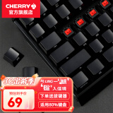 CHERRY 樱桃原厂键帽机械键盘键帽CHERRY原厂高度耐磨键帽108键+樱桃键 黑色侧刻