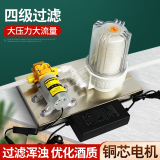 创威悦白酒过滤机果酒过滤器催陈去异味苦味活性炭过滤浑浊酿酒设备 经典款（果酒）过滤机+5英寸80W