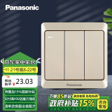 松下（Panasonic）开关插座 带荧光三开单控开关面板86型墙面开关雅悦金WMWA515Y-N