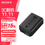 索尼（SONY）NP-FW50 索尼微单相机 原厂原包装 充电电池（适配A6400/ZV-E10/A6100/A6000)