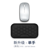 KPTE【升级按摩腕托】键盘手托鼠标垫护腕托腕垫护记忆棉腕托垫键盘拖 【单手-黑色】鼠标手托