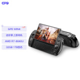 GPD win4 游戏机掌机  锐龙AI游戏机 高性能迷你6英寸掌上电脑 畅玩3A大作steam单机Windows11游戏机 AMD R7-8840U 32G+1TB 黑 标配版