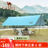 骆驼（CAMEL） 户外天幕帐篷露营野餐加厚防晒便携遮阳棚野炊公园野营防小雨棚 12㎡ 天蓝 涂银 1J32263960