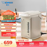 象印（ZO JIRUSHI）电水壶五段控温微电脑可定时 家用办公3L容量 CD-WQH30C-CM(米色)
