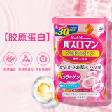 安速巴斯洛漫胶原蛋白浴盐600g 全身滋养