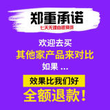 魅博红绿色盲色弱矫正眼镜专用透明无色近视度数一体镜夹片男女通用 测试卡