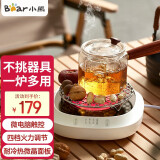 小熊（Bear）电陶炉煮茶炉煮茶器围炉养生电煮炉迷你电磁炉不挑器具微电脑智能触控办公室小型泡茶炉ZCQ-L05H5 【不挑器具】ZCQ-P12H5（不含茶壶） 0L