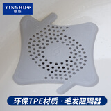 银烁 水槽过滤器水池毛发过滤网浴室硅胶头发防堵吸盘地漏盖 浅灰色15*15cm