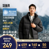 森马（Semir）轻松羽绒|三防羽绒服男24冬外套厚款立领面包服109724113102