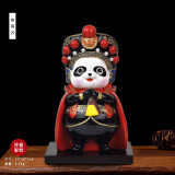 东方工意中国风川剧变脸卡通熊猫摆件四川成都旅游纪念特色礼品送老外礼物 29#熊猫