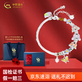中国黄金;CHINA GOLD999足银珐琅花蝶戏半镯手链女款小众手串送女友老婆生日礼物 约20g【玫瑰花礼盒】
