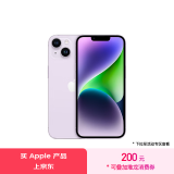 Apple/苹果 iPhone 14 (A2884) 128GB 紫色 支持移动联通电信5G 双卡双待手机