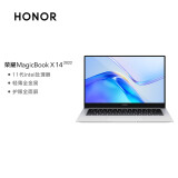 荣耀笔记本MagicBook X 14 2022 14英寸全面屏轻薄笔记本电脑 （i3 8GB 256GB多屏协同）冰河银