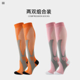 Tuban专业运动小腿压缩袜跑步女男马拉松健身篮球跳绳压力袜子长筒透气 桔黄+粉色【两双装更实惠】 S/M【36-40鞋码】