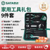 世达（SATA）多功能家庭万用维修工具组套 DY06016家用基本工具9件套礼包